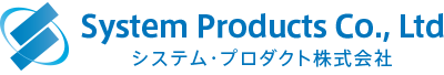 System Products Co., Ltd システム・プロダクト株式会社